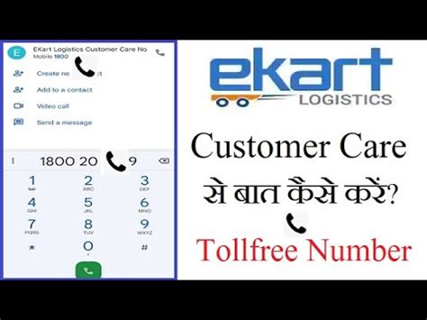 ekart delivery pin|Ekart Customer Care Number .